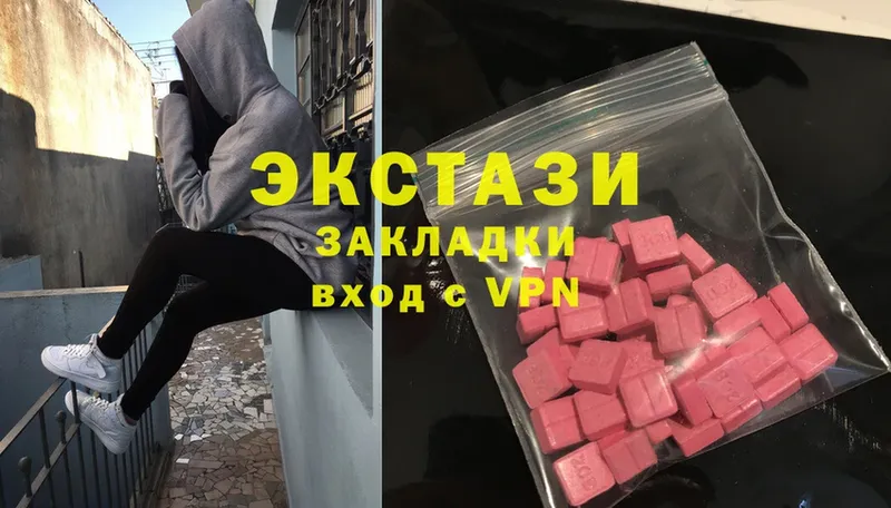 Ecstasy XTC  hydra ссылка  Красноуральск 