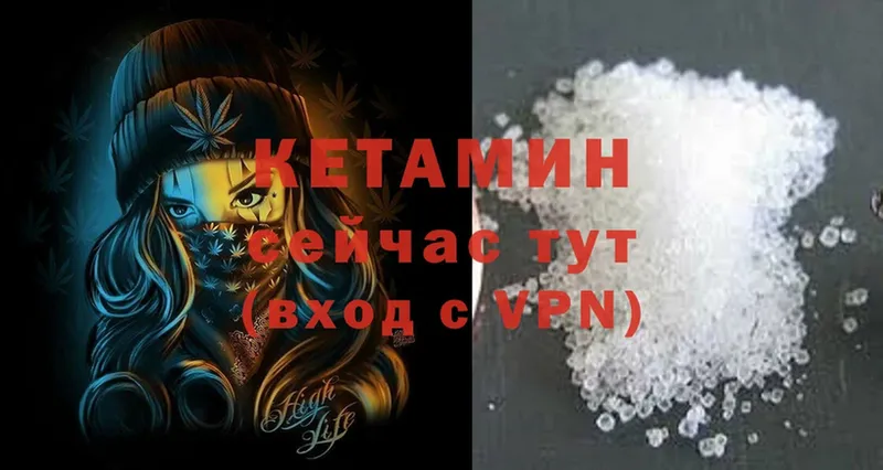 КЕТАМИН ketamine  darknet формула  Красноуральск 